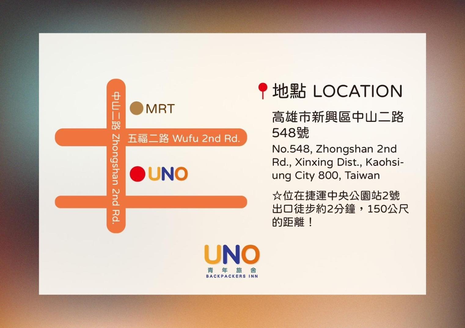 Uno Backpackers Inn Kaohsiung Zewnętrze zdjęcie